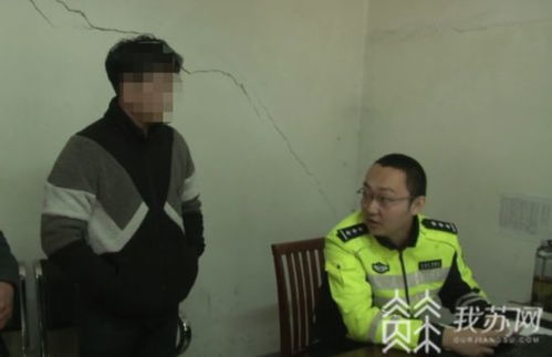 肇事逃逸失联7天 扬州男子大年初一投案自首
