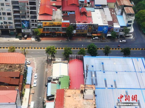 柬埔寨政府紧急宣布首都金边全面 封城 