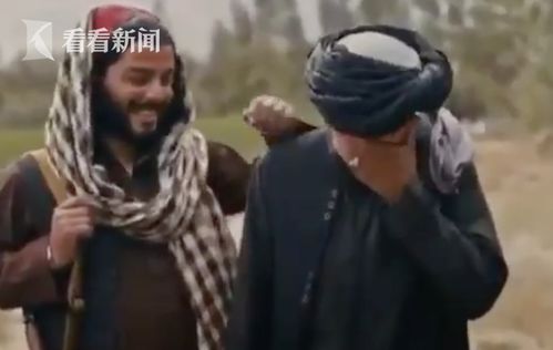 视频 当塔利班高层被问 女性执政 当场笑出了声