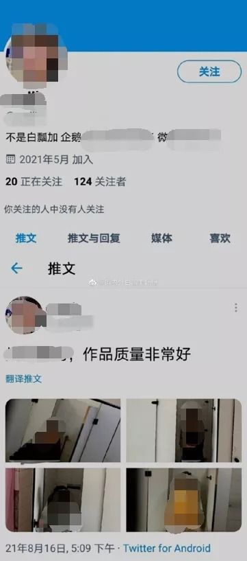 重庆一高校女生如厕视频被兜售 警方通报 