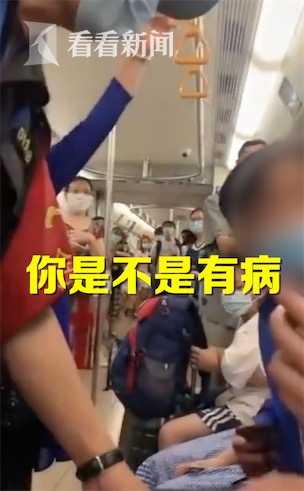 视频 警方通报男子地铁猥亵女孩被群殴 猥亵者拘15日