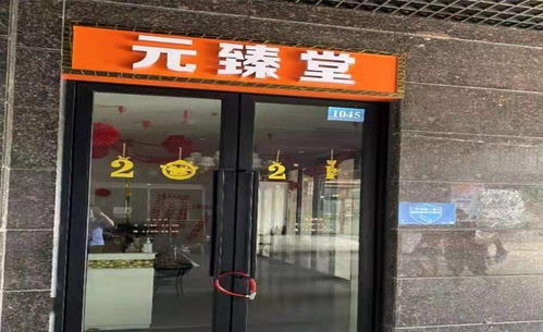 这位老阿姨走进一家很破的按摩店,结果花了300万元,这笔巨额消费花在哪里了