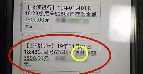 外汇天眼 大乌龙 女子 捡 3500元并报警,隔日发现失主是自己