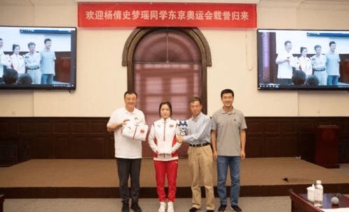 轰动 杨倩回到母校,清华大学举办欢迎会,赠领奖服 标志性比心