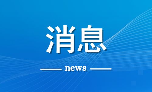 央视网评粉丝经济 过度内卷