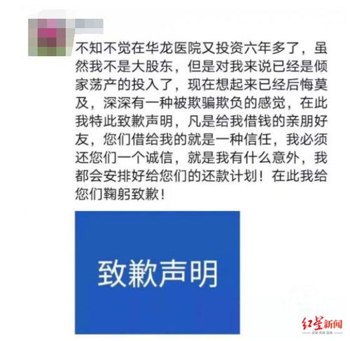 湖北一知名企业家被小股东伤亡 其医院回应:伤者想退股(湖北一知名企业家脑死亡)