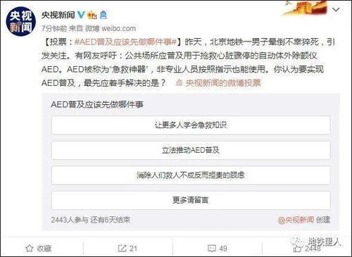 西安地铁保安人员拖拽涉案一方的女乘客时,方式过于极端,行动过(西安地铁保安人员已盲)