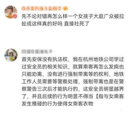 西安地铁拽人保安系随车工作人员 西安警方 已经立案侦查