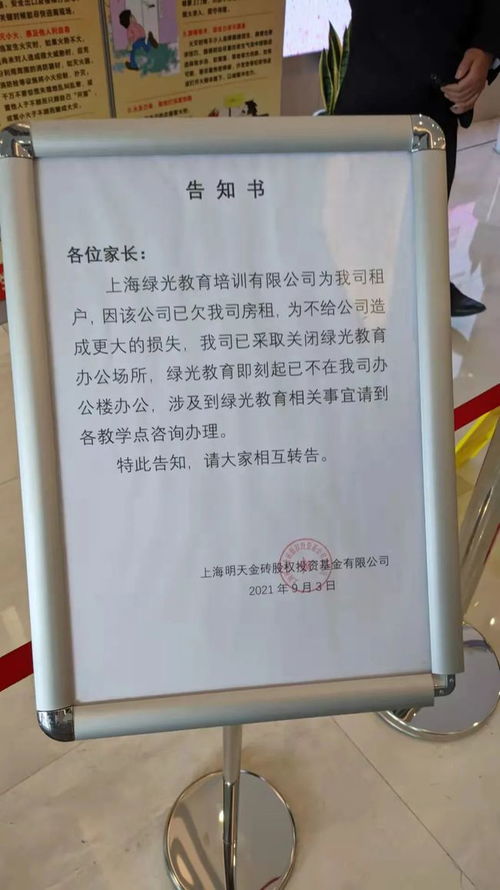 官方辟谣 上海中高考英语降至50分为谣传 英语教培纷纷跑路为何