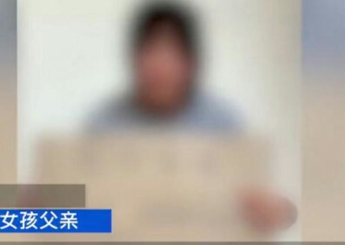 13岁女孩发视频称被40岁男子强奸,家人为了钱欲私了对其施暴