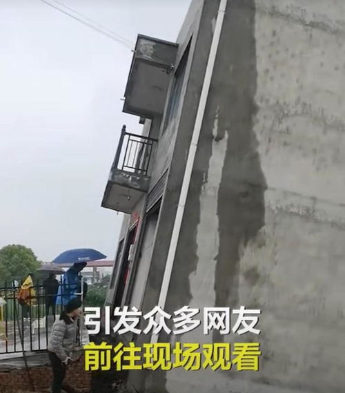湖北荆州 夫妻花57万自建两层新房,结果却不能住人,已协商赔偿