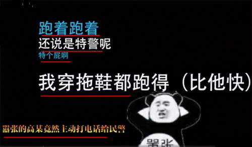 猖狂的代价 网红 乞丐哥 获刑13年半 曾坐拥400万粉丝