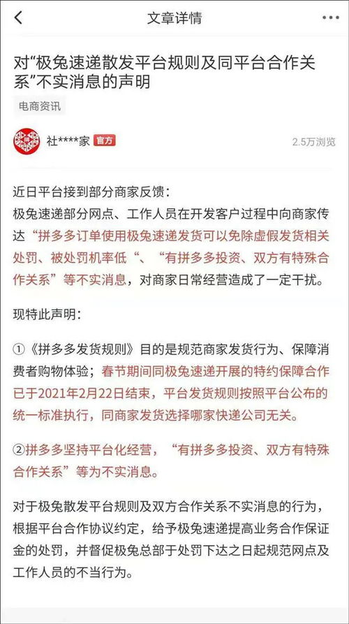 极兔因 低价倾销 被罚,价格的屠刀还能举多久