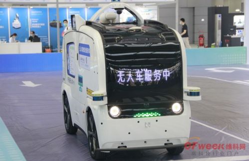 广汽集团将与华为合作开发L4级自动驾驶汽车 