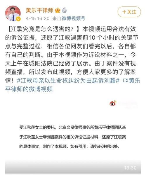 终于 江歌被害前视频曝光,13分钟揭开4个弥天大谎