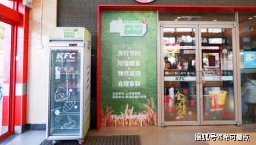 上海食物银行开张,免费食物遭大爷大妈哄抢 有便宜不占是傻子