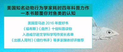 鱼的记忆真的只有 7 秒吗 福利一周考