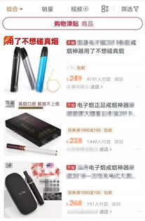 电子烟已致死一人 吸电子烟的那群人后来怎么样了