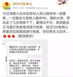 所有的猝死都是 蓄谋已久 ,出现这些信号一定要小心