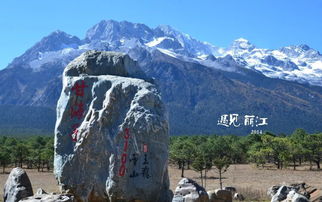 香格里拉 虎跳峡 丽江玉龙雪山 大理洱海海舌公园 九乡 石林三飞六天纯玩团