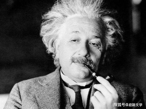 为什么有些人想要什么,就能得到什么 爱因斯坦给出了不错的答案