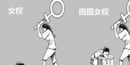 继 扶弟魔 后, 中华田园女 被列入婚恋黑名单,家有女儿得看