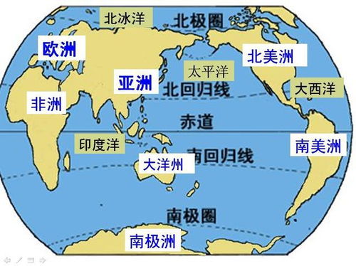 教科书要改,国家地理 四大洋变五大洋,世界第五大洋已被确定