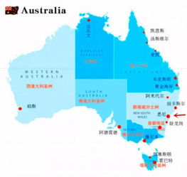 澳洲是哪个国家 澳大利亚是堪培拉
