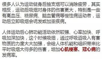 爱健身的切记 运动后这5件事千万不要做,比不运动还可怕