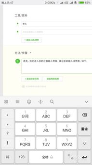 罗马数字1到10怎么打 