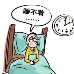 入睡越来越难,怎样快速入睡,拥有一夜好眠 