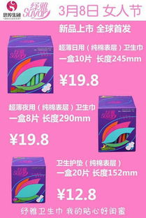 思埠一级经销商,批发,零售,官方授权正品 