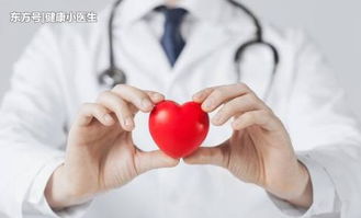 心脏不好影响寿命 日常做好6件事,心脏更加健康