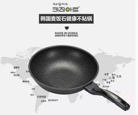 韩国麦饭石不粘锅 有害吗 