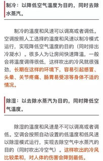夏天开空调一定按下这个按钮,不仅是省电,而且