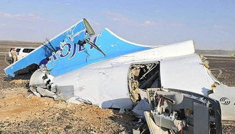 埃及民航部门 俄罗斯客机坠毁前没有发出呼救信号