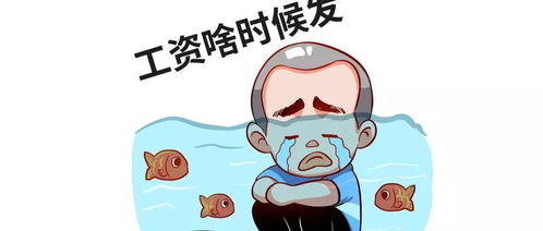 向拖欠工资说不 五步教你快速讨薪成功
