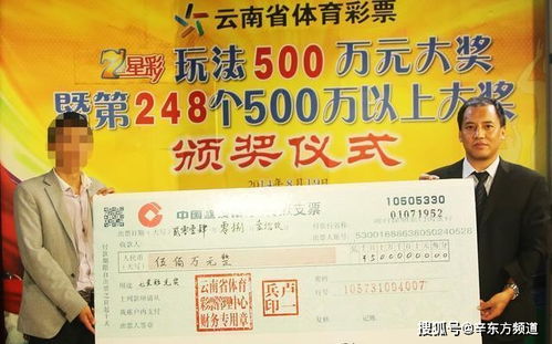 没有正经工作,一小伙银行卡账户 230万 ,亲戚邻居 找上门