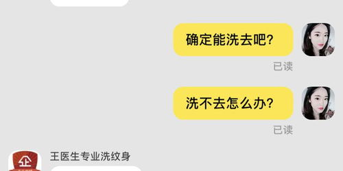 黑猫投诉 无良卖家和淘宝平台合伙欺骗消费者