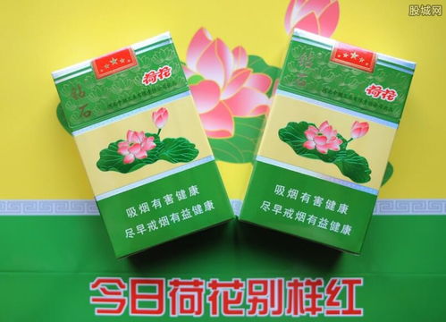 钻石荷花价格表 钻石荷花最便宜多少钱一包