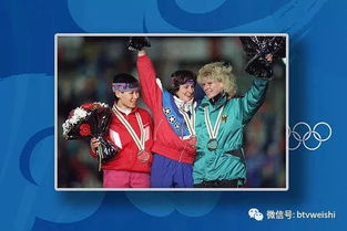 冬奥奖牌零的突破 有一种精神叫叶乔波 