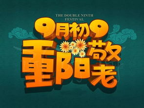 让萧瑟的秋风打开节日的关怀