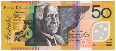 澳大利亚新版50澳元钞票,正式流通 漂亮