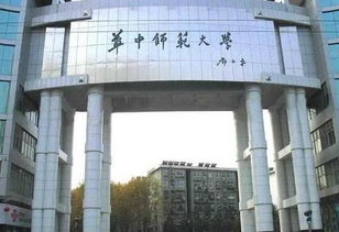 国内最难考的4所师范大学,名气大,实力强,考上后很好就业