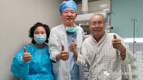 北京肿瘤医院选择广州复大肿瘤医院 微创治疗 肺癌