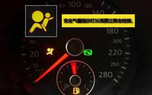 epc灯常亮是什么问题