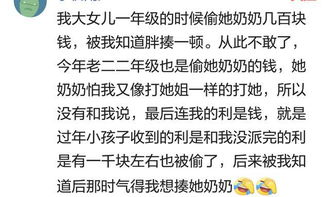 隔辈亲能亲到啥程度 网友 我一打孩子我妈就揍我 干涉孩子教育 