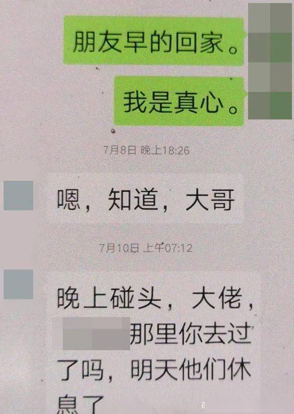 海盐一男子帮朋友讨债,结果自己进了派出所,怎么回事