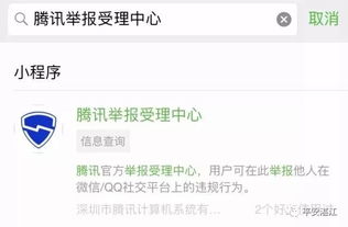 聋人微信转完钱就被拉黑怎么办 教你如何追回被骗的钱 