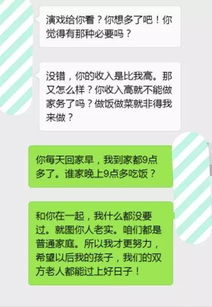 分手一个月,前男友给我发来信息,以为是复合,结果是我想多了 